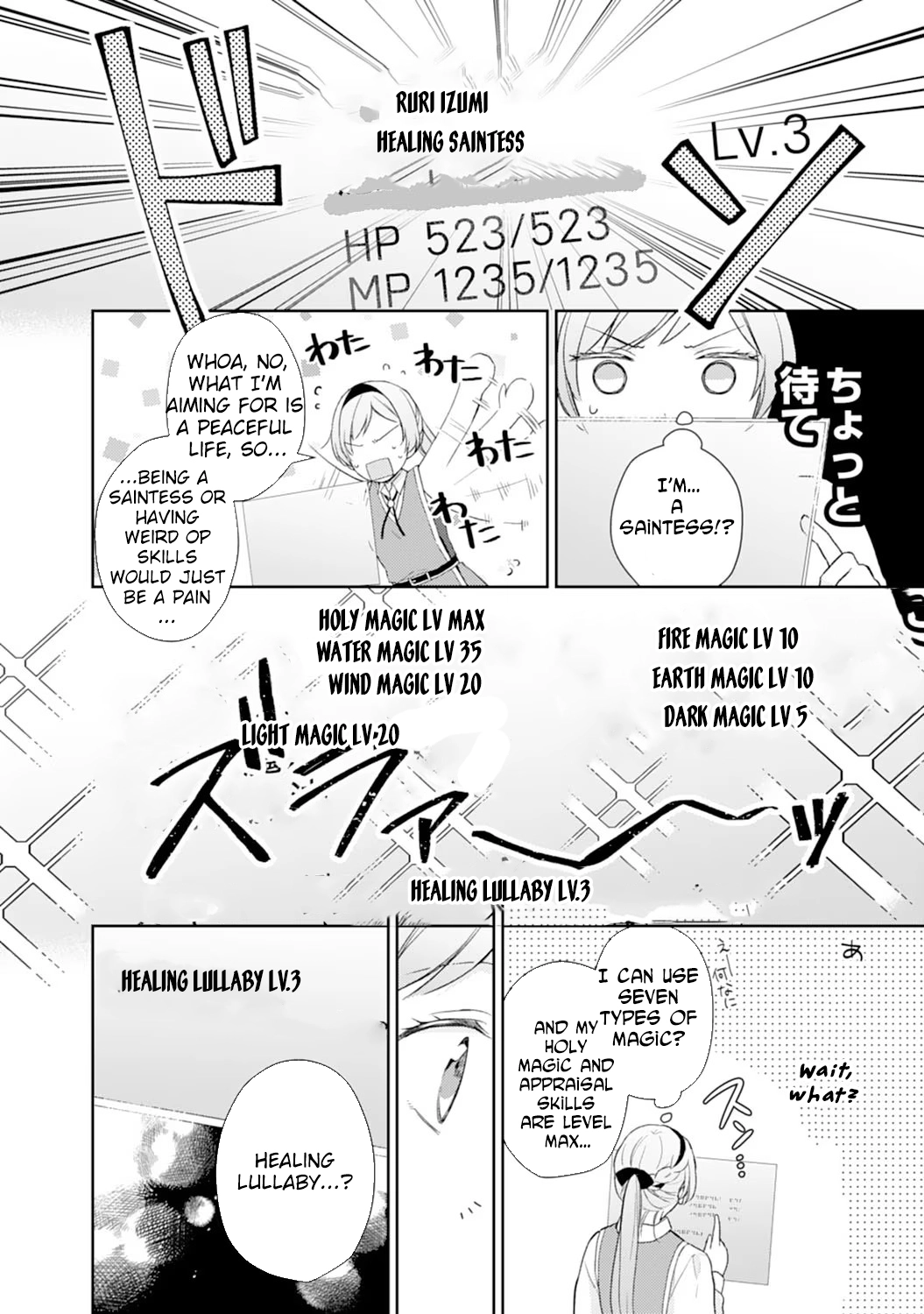 I Won’t Be a Saint! Hiding My Overpowered Skills for a Peaceful Life with the Kids Chapter 3 Page 6